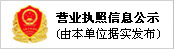 hjc888黄金城(中国区)官方网站